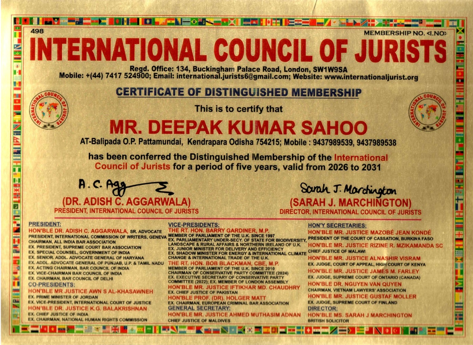 AIBA Plaque